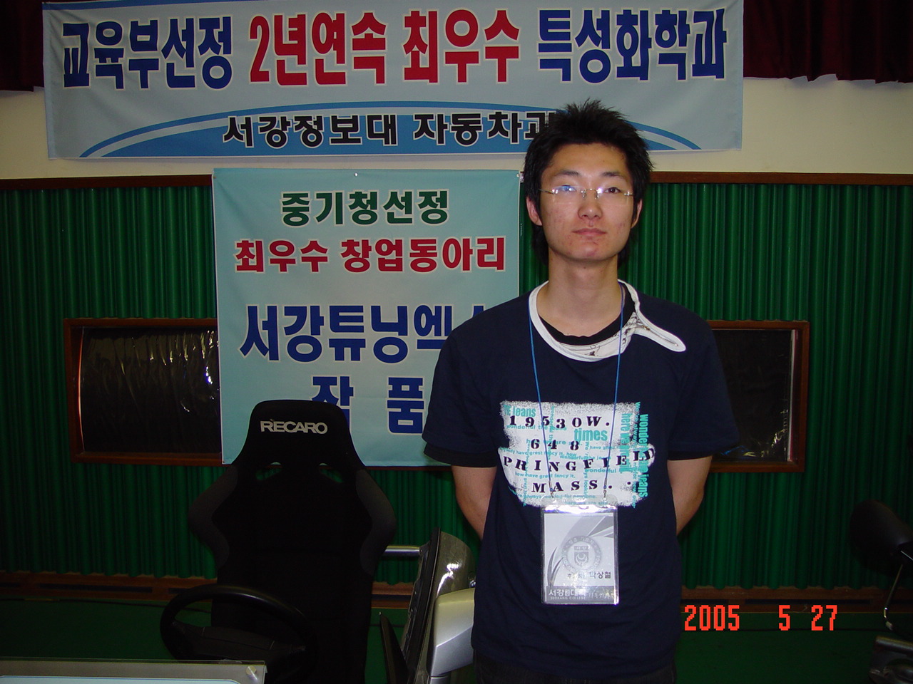 DSC02894.JPG