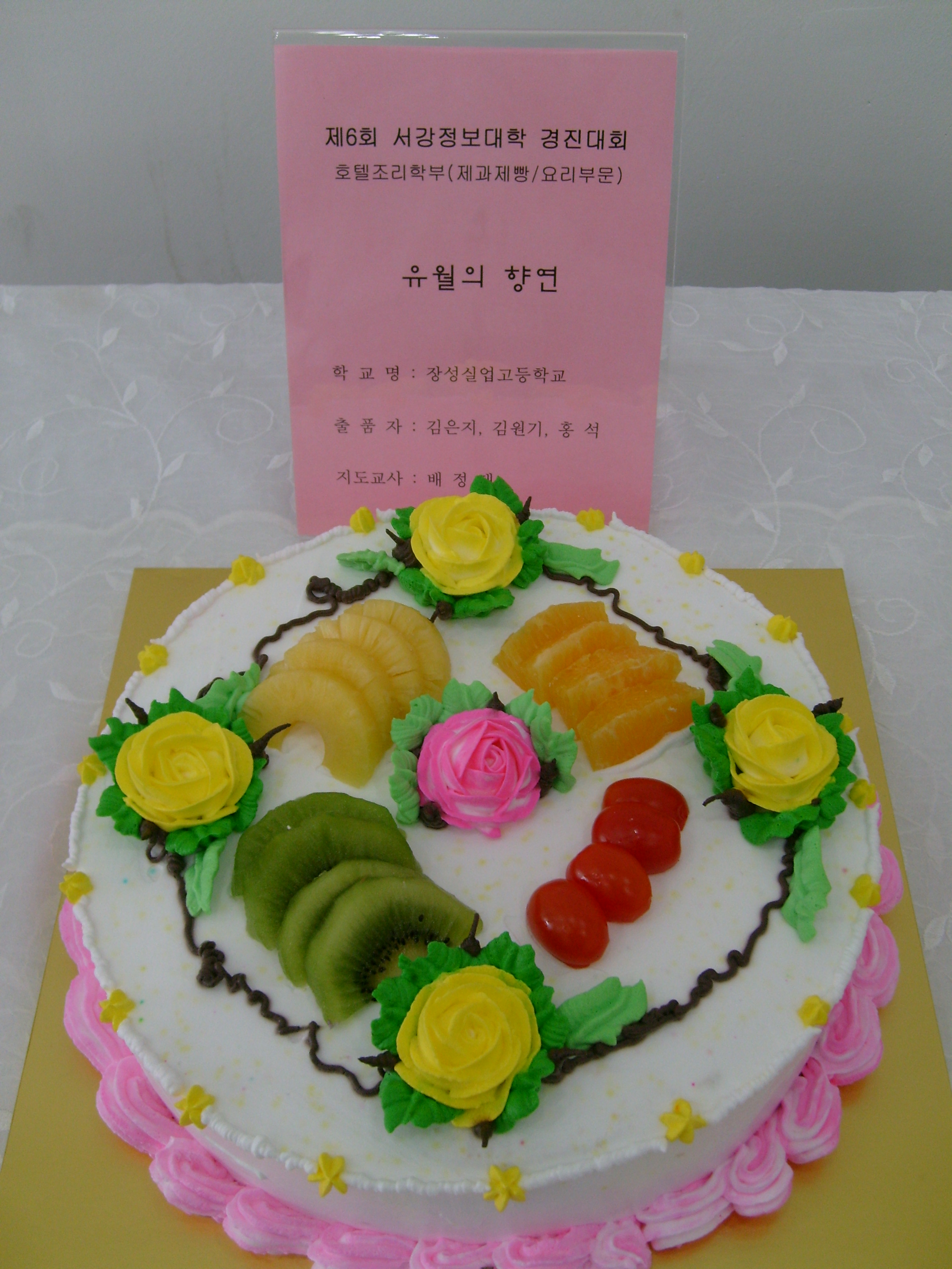 S7300246.JPG