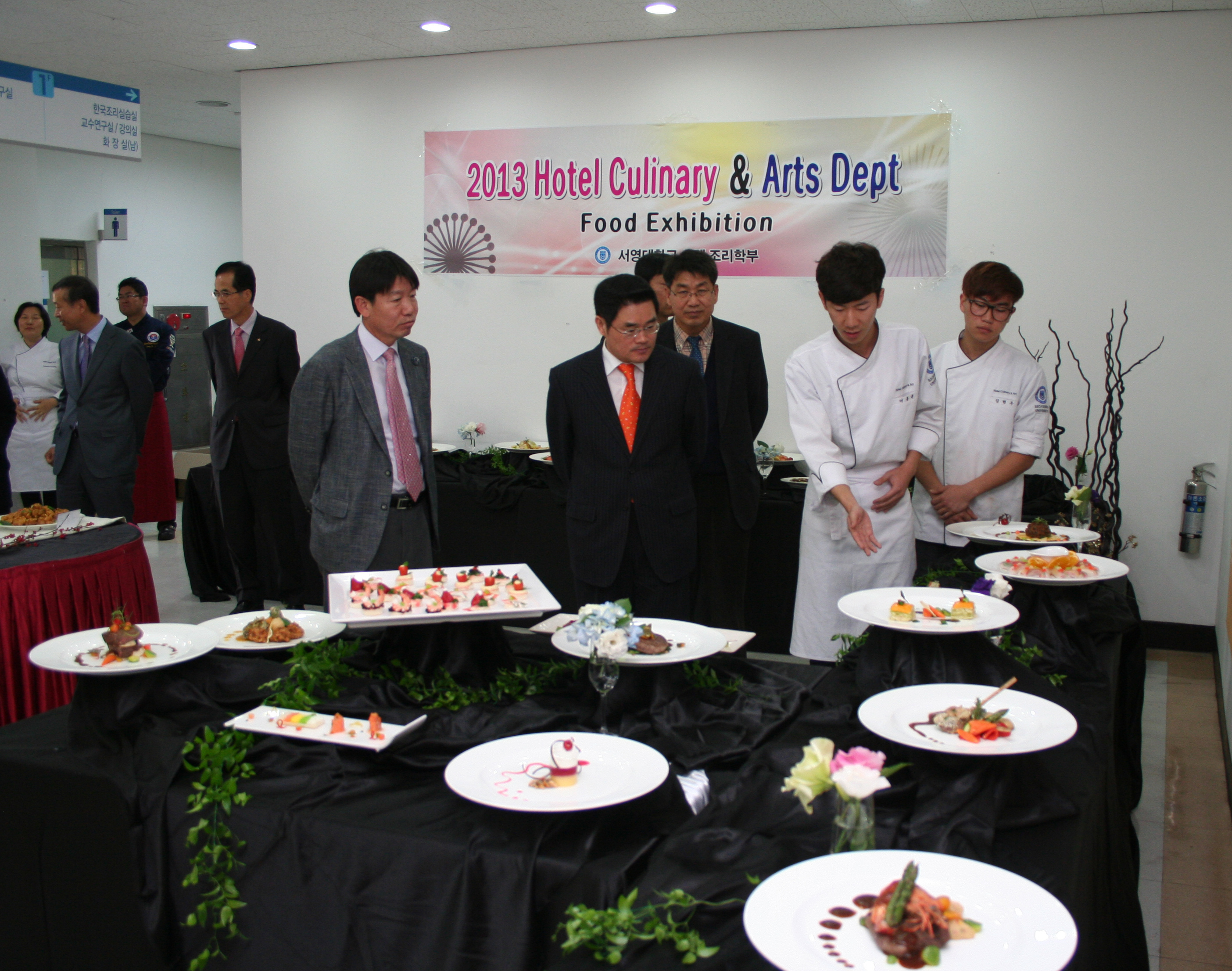 호텔조리학부_졸업작품전2.jpg