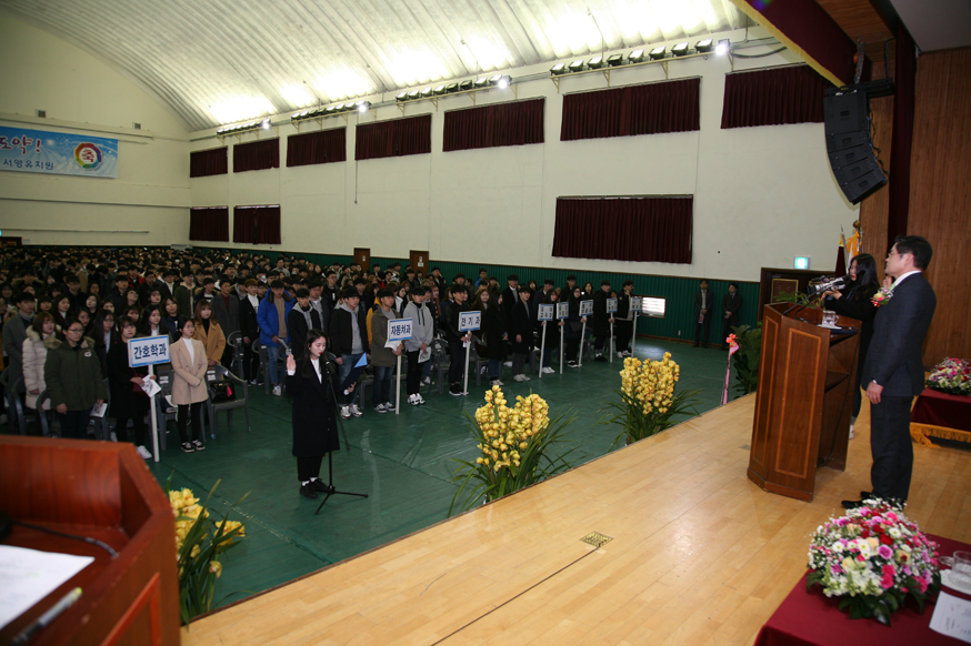 2_입학식1.jpg