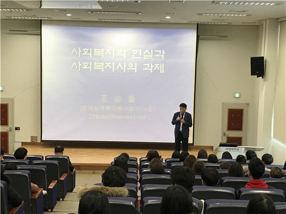 사회복지행사2.gif