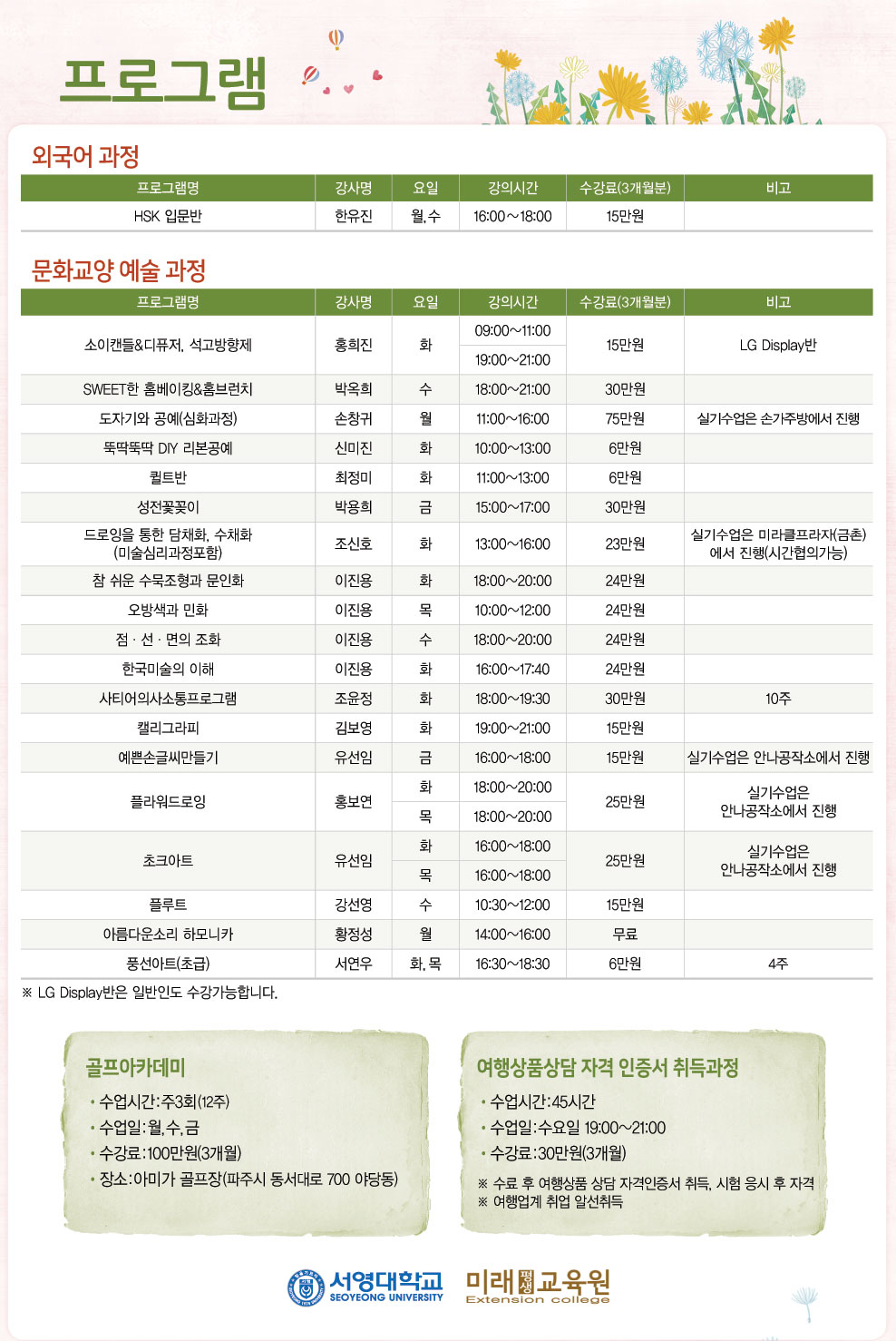 평생교육3.jpg