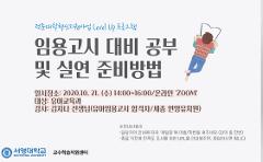 KakaoTalk_20201021_172423635.jpg