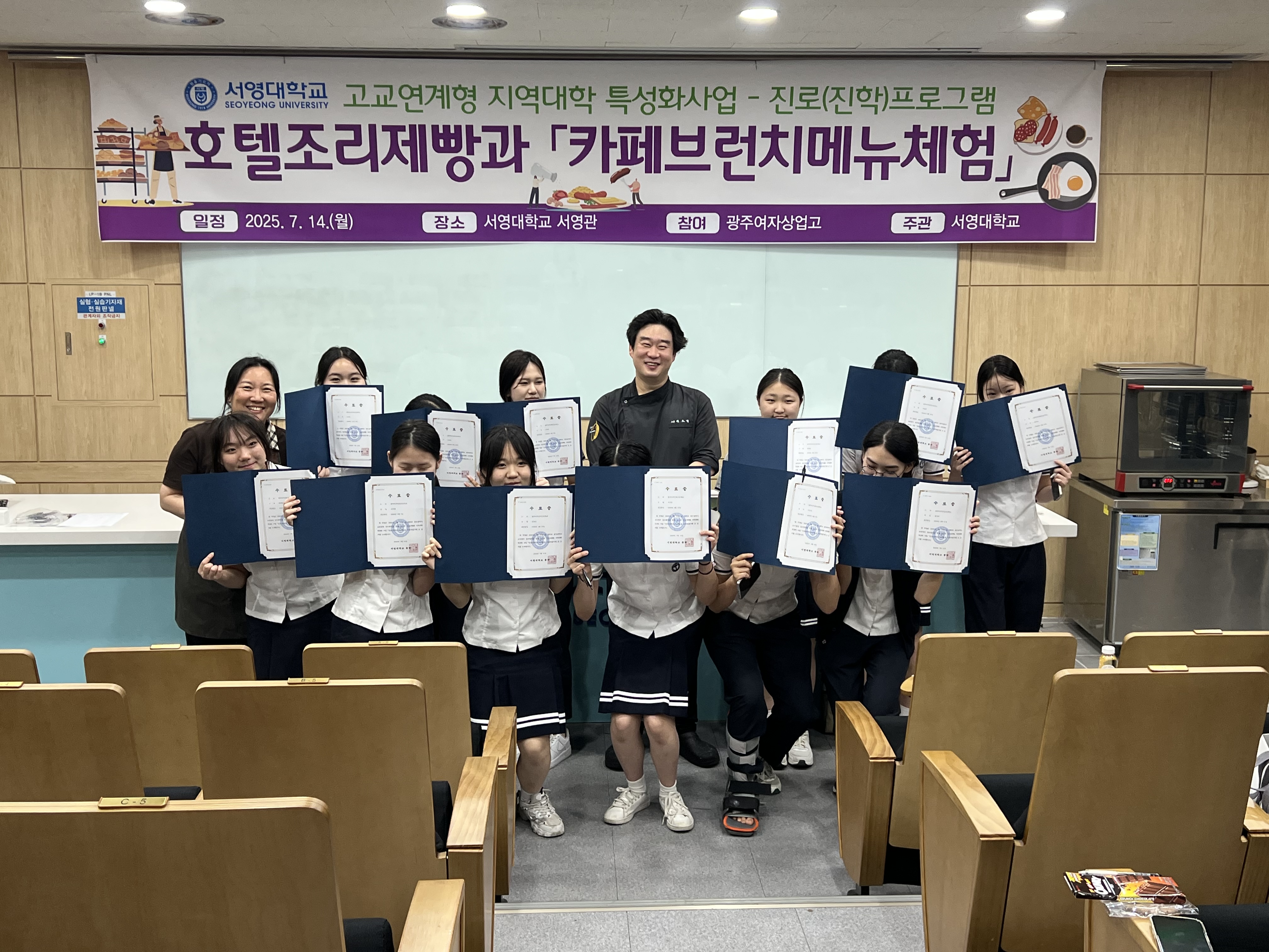 「교육발전특구, 지역대학 특성화 사업」 ‘진로(진학)프로그램’ 운영 상세정보 페이지로 이동하기