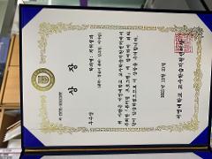 튜터링프로그램 2학년 우수상.jpg