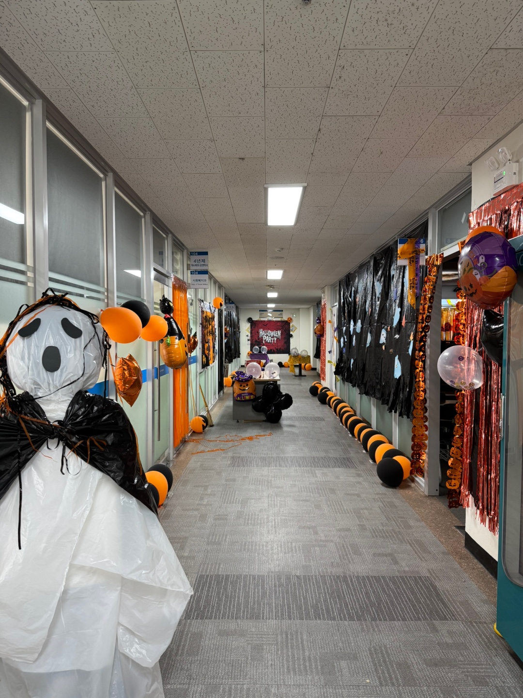 2025년 할로윈 파티 상세정보 페이지로 이동하기