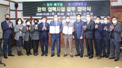 서영대 북구청 협약식(2).JPG