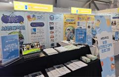 서영대 늘봄교육지원.jpg