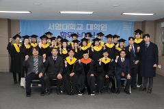 서영대 전문기술석사 학위수여식.JPG